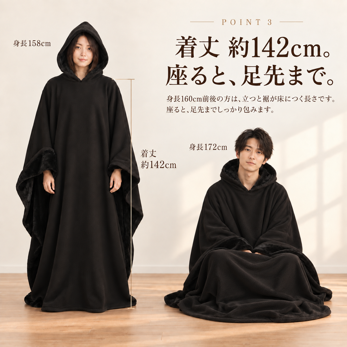 【NO.1獲得】ぬくぬくポンチョ｜重みのある着る毛布