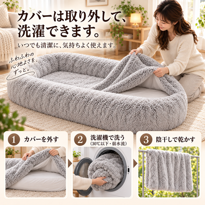 ぬくもりベッド｜包まれる心地よさ