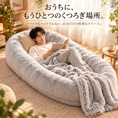 ぬくもりベッド｜包まれる心地よさ